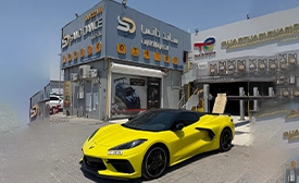 Al Qouz Branch