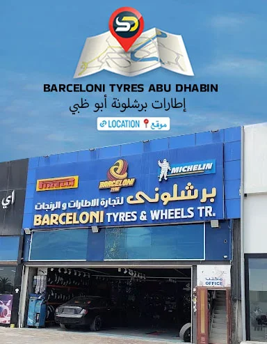 Barceloni Tyres Abu Dhabi