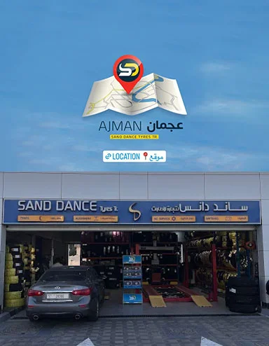 Sand Dance Ajman