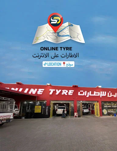 Sand Dance Online Tyre