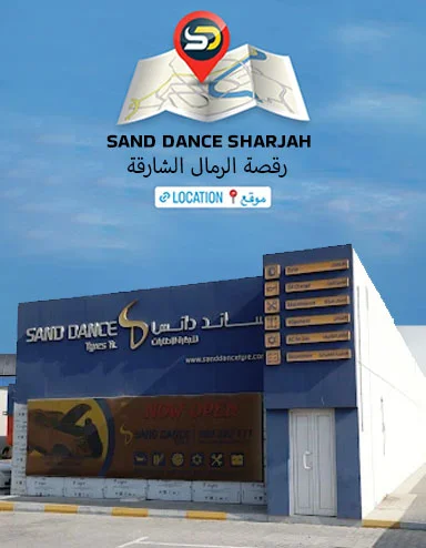 Sand Dance Sharjah
