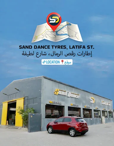 Sand Dance Tyres, Latifa St.