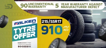 Sanddance-Tyre-Offer3
