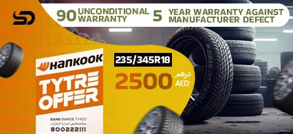 Sanddance-Tyre-Offer4