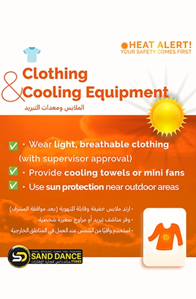 Clothing-Cooling-Equipments