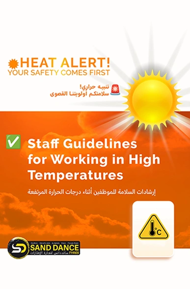 Heat-Alert