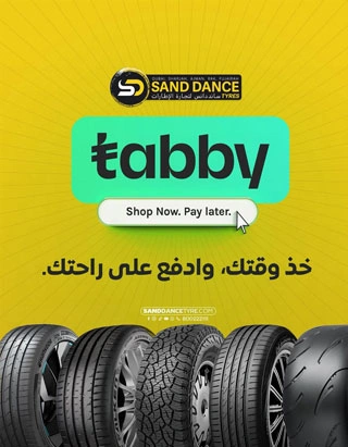 Sanddance-Special-Offer5