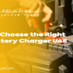 Car Battery Charger UAE