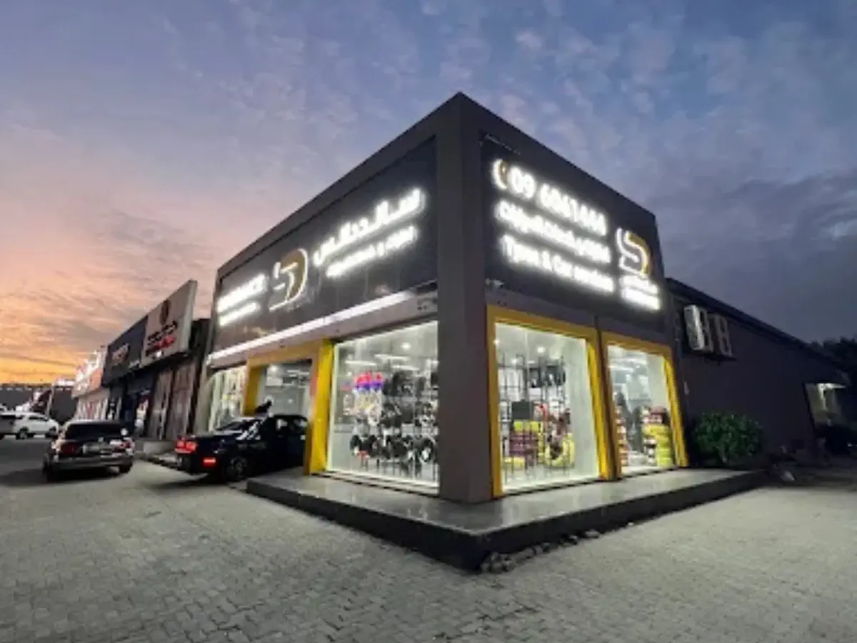 Sand Dance Tyres, Fujairah