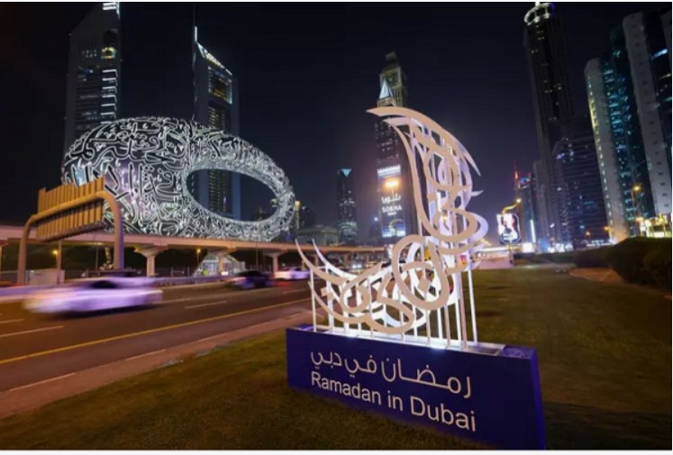 Ramadan 2026: UAE announces reduced work hours for the private sector
