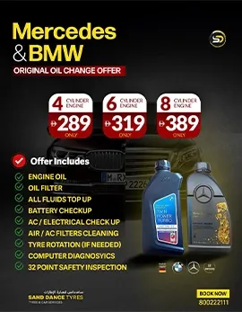 sanddancetyre offer 2026