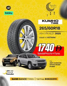 sanddancetyre offer3 2026