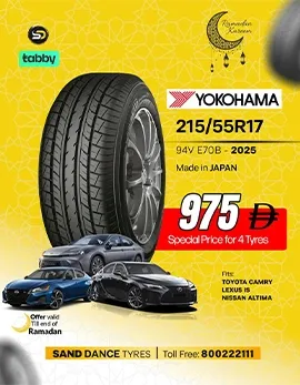 sanddancetyre offer5 2026