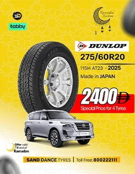 sanddancetyre offer8 2026