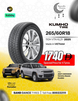 sanddancetyre offer13 2026