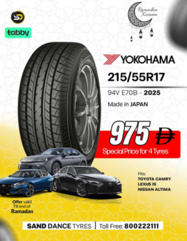 sanddancetyre offer16 2026