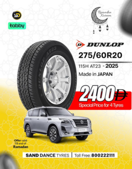 sanddancetyre offer18 2026
