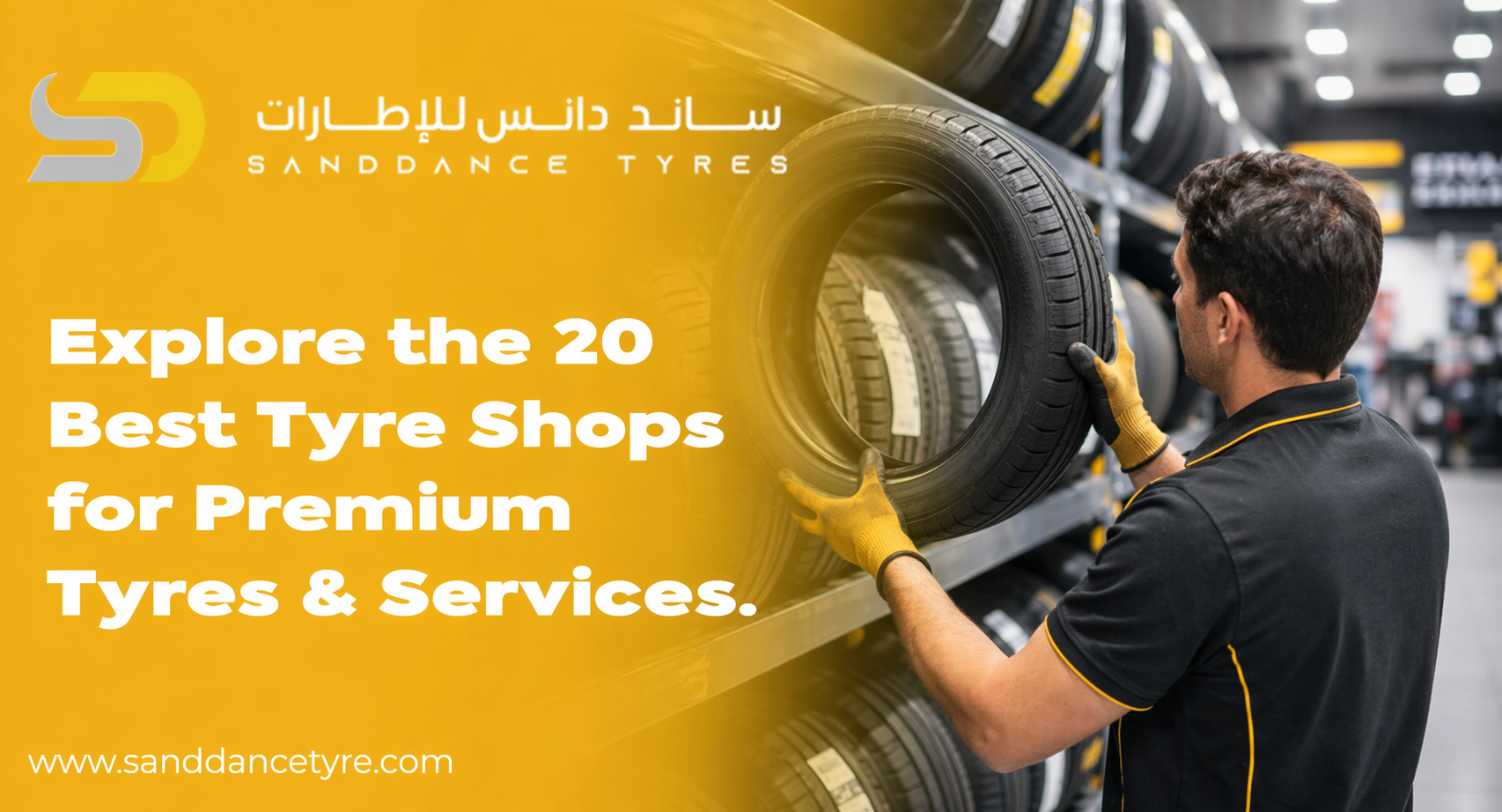 Famous Shop tyre