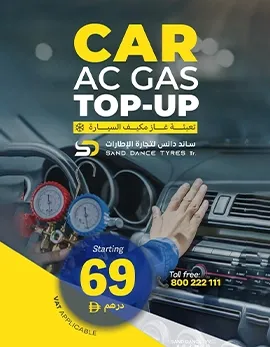 Sanddance-offer3-april-2026