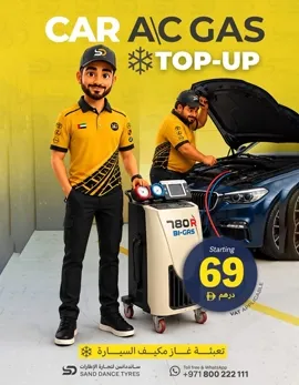 Car-Ac-Gas-Poster-2026