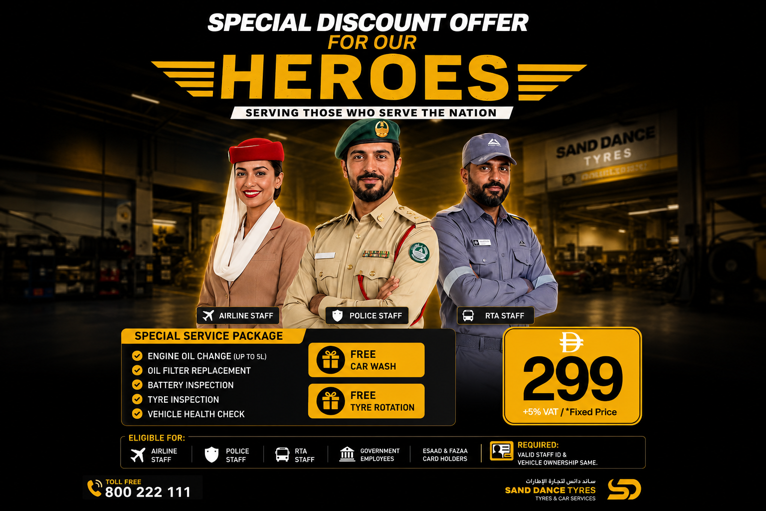 Sand Dance Tyres Heroes Discount
