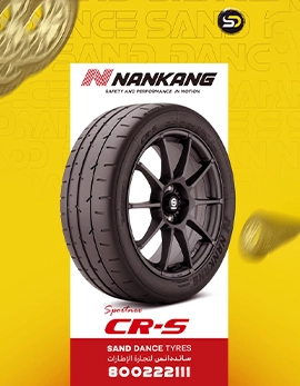 Tyre