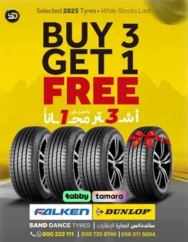 Buy 3 Get 1 Free