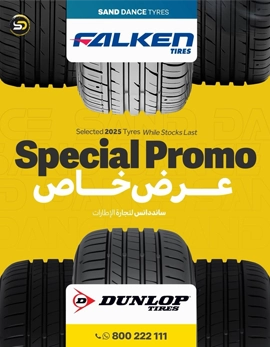 Special Promo