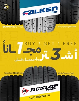 buy 3 get 1 free