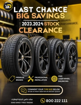 CLEARANCE